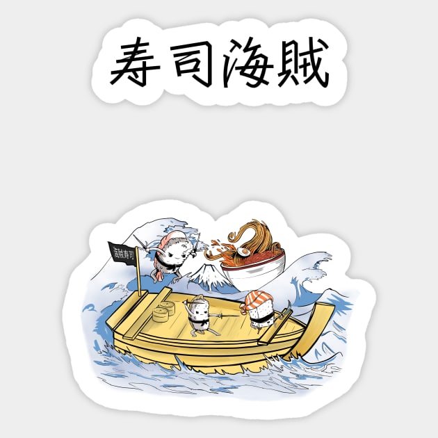 Sushi pirates - Sushi kaizoku Sticker by Uwaki